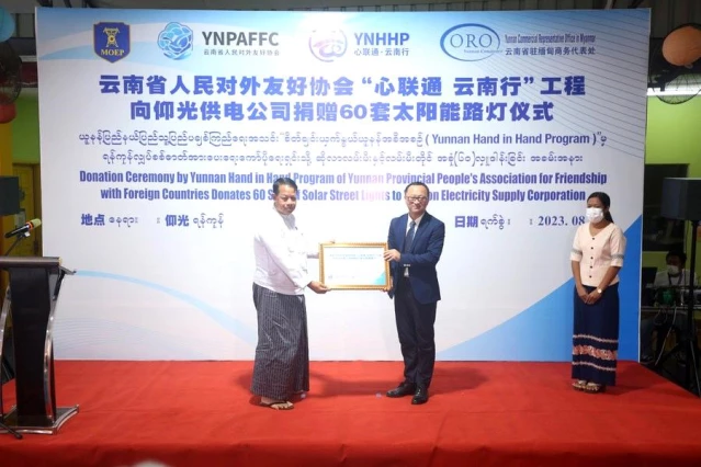Çin, Myanmar'a Güneş Enerjili Sokak Lambaları Hibe Etti
